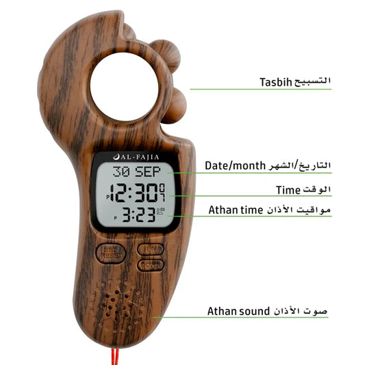 Digital Azan Watch and Tally Counter with Beads and LED Light (Night Mode) Tasbih | With Qibla Compas Zikr Tasbih