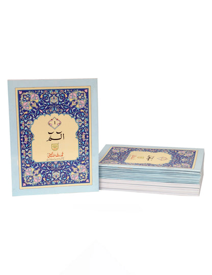 30 Separah Set 13 line