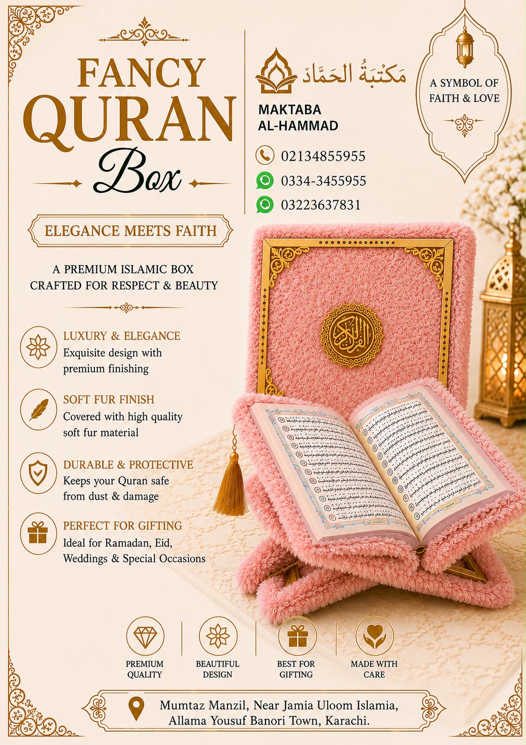Fancy Quran Box