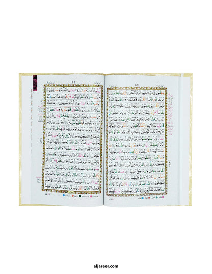 Panj Para Set Colour Coded (16 Lines) 6 volume