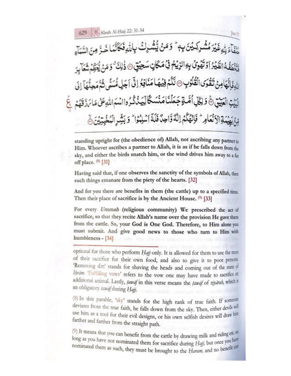 The Meaning of the Noble Quran with Explanatory Notes (Pocket Set)