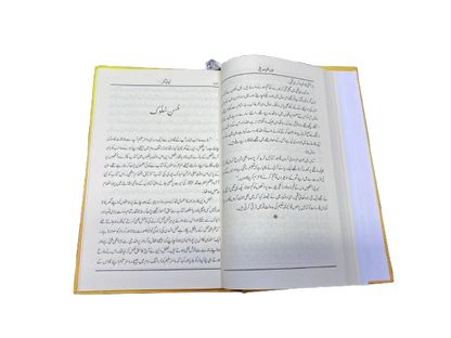 Kahani Ghar – Unique Motivational Stories for Children