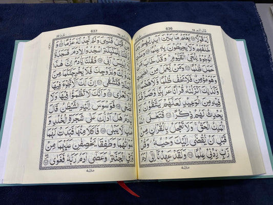 Premium Al-Quran Al-Majeed – Qudrat Ullah Company